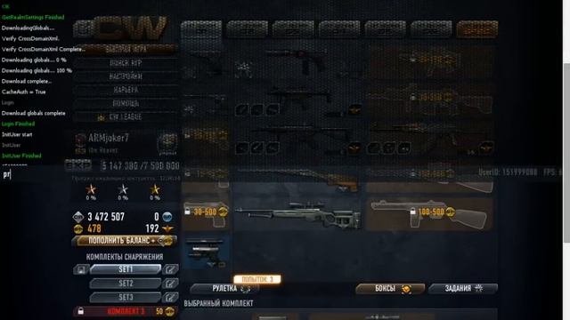 промо код на CONTRACT WARS 150000 sr 20 gp смотреть онлайн