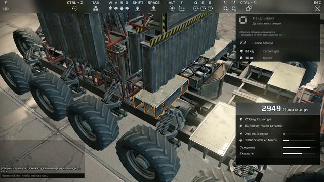 ОСНОВЫ ЛЕВИАФАНА [ГАЙД CROSSOUT] неактуально смотреть онлайн