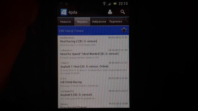 Как бесплатно скачать платные игры для Android!!! смотреть онлайн