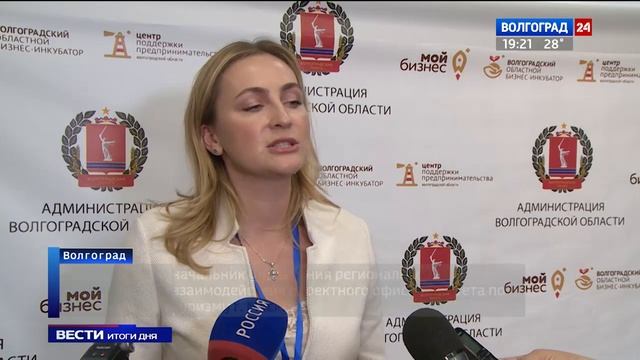 Волгоград принимает межрегиональный форум по развитию детского патриотического туризма смотреть онлайн