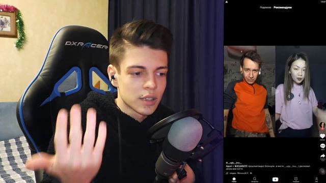 Тик Ток - ОСТАНОВИСЬ ! смотреть онлайн