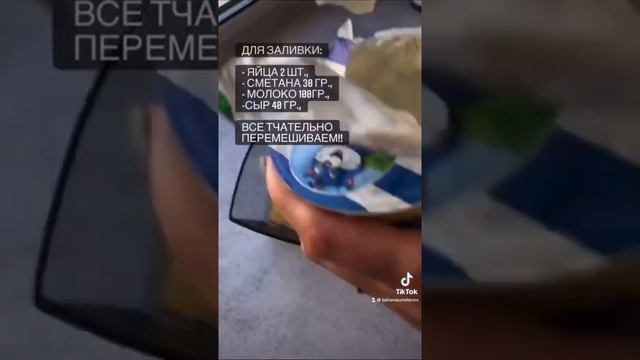 Готовим киш ( открытый пирог) с курицей и брокколи смотреть онлайн