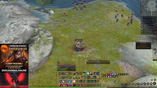 Endless War / Играем магами смотреть онлайн