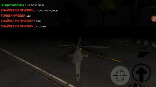 чаэс в чикен ган смотреть онлайн