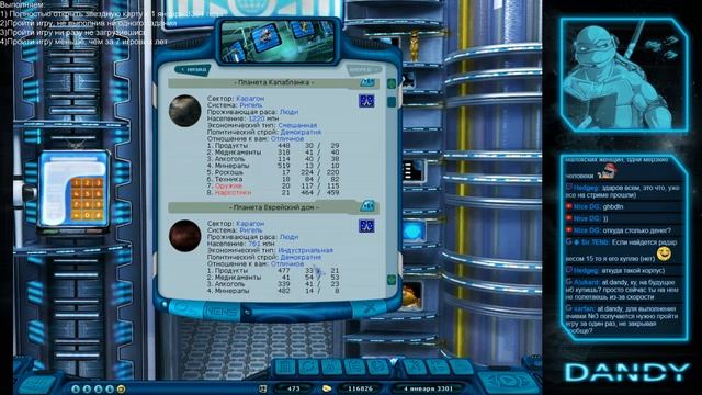 Получение ачивок на низкой сложности смотреть онлайн