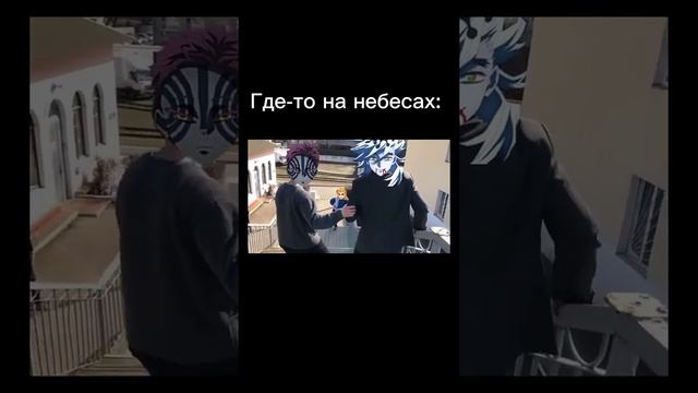 так всё и было ? /тренд/ |Шинобу, Аказа, Доума, Ренгоку| ? смотреть онлайн