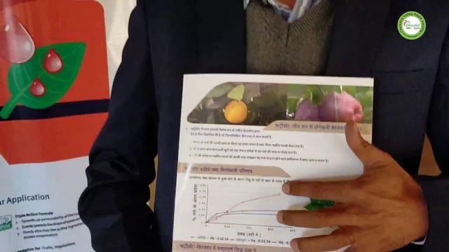 पॅालीसल्फेट में किसानो के लिए बहुत फायदे है अब पेहली बार पॅालीसल्फेट दुनियाभर में सभी के लिए उपलब्ध