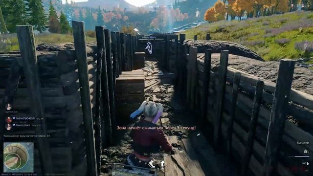 Втянул в конфликт CUISINE ROYALE CRSED: F.O.A.D. Пол петуха торчит смотреть онлайн