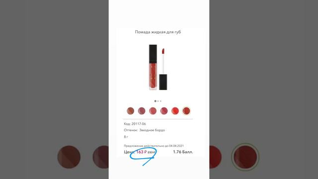 Успей на распродажу. Скидки до 50%. Отзывы Батэль. Выгодно сегодня смотреть онлайн