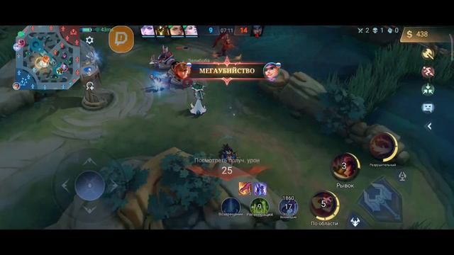 Mobile Legends Bang Bang учимся играть смотреть онлайн