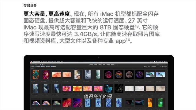 「Hi 新来的」2020 款 iMac 27，性能又开挂，屏幕更是值一万！ смотреть онлайн