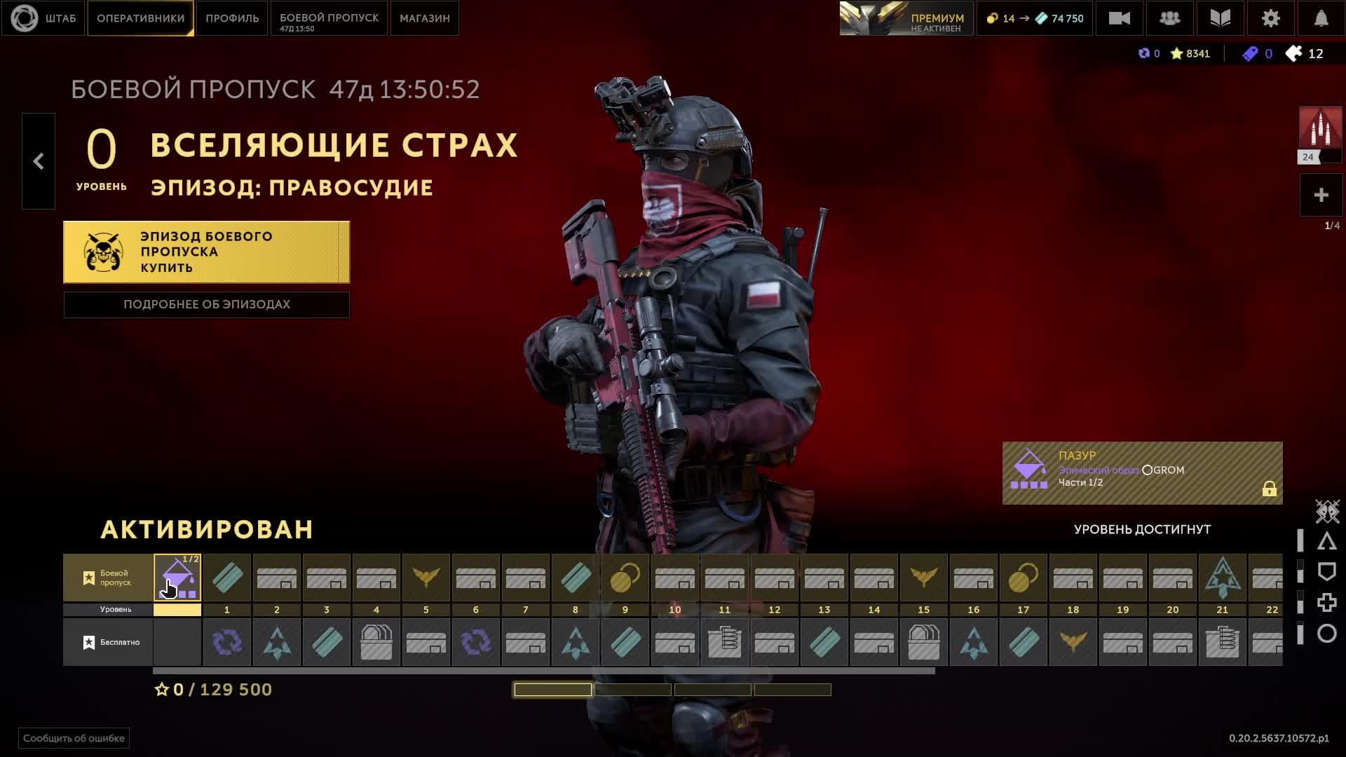 Калибр смотреть онлайн