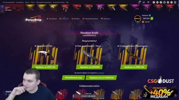 прча! Почему прча, не знаю просто потыкал на кнопки на клаве!