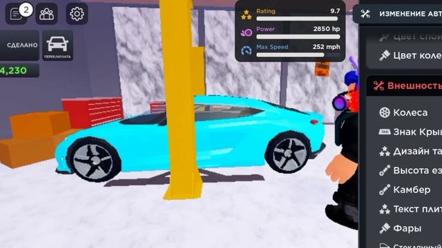 Я купил Бугатти болид в боссе таксисте + обзор новых тачек | Taxi Boss Roblox смотреть онлайн
