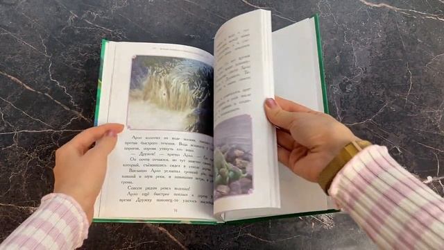 Вперёд, герои! Лучшие истории о храбрых зверятах — Король лев, Хороший динозавр, Зверополис, Ратату