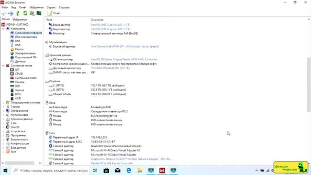 Обзор игрового ноутбука Lenovo IdeaPad L340-15IWL (81LG00M9RK). смотреть онлайн