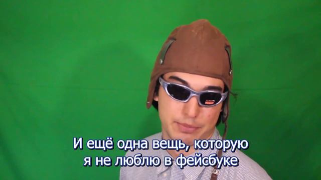 Я НЕНАВИЖУ ФЕЙСБУК смотреть онлайн