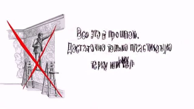 Декоративная шелковая штукатурка жидкие обои Silk Plaster