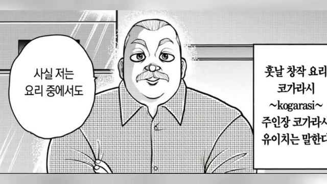【刃牙死囚外傳】EP16丨死囚三人組挑戰死神辣椒，蓋亞不愧是傭兵之神，西科爾被辣哭了！ #外傳#刃牙#戰鬥#死囚 смотреть онлайн