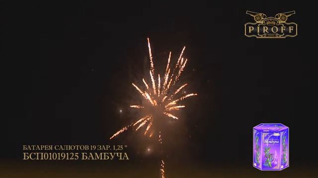 Бамбуча смотреть онлайн