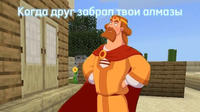 Мемные богатыри смотреть онлайн