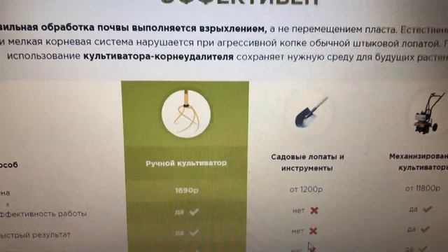 Мой отзыв. Культиватор ручной. Огородникам в пользу. Торнадо. смотреть онлайн
