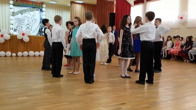 "Вальс". Выпускной 4"Д" класс, школа 5, Тюмень, 26.05.2017 смотреть онлайн
