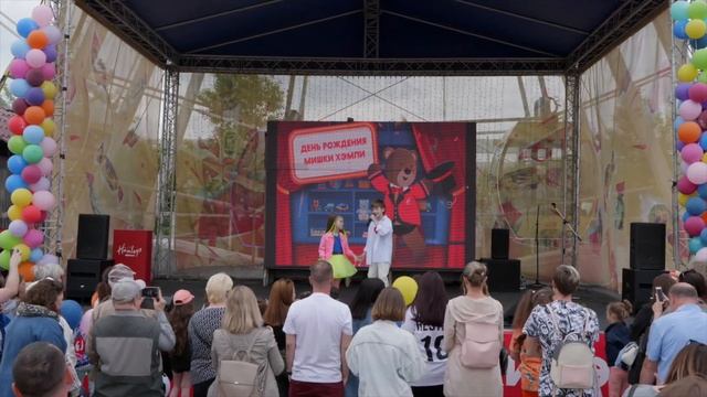День Рождения Мишки Хэмли в парке "Сказка" смотреть онлайн