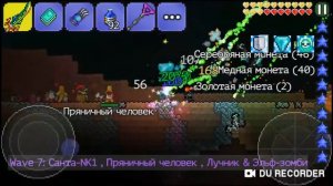 Terraria проходим морозную луну