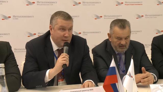 Международная промышленная выставка Металл-Экспо 2016