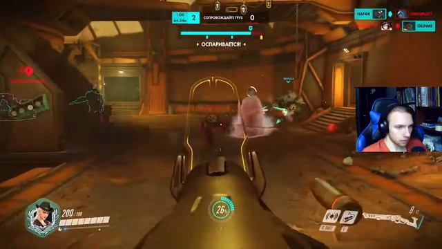 Новое начало