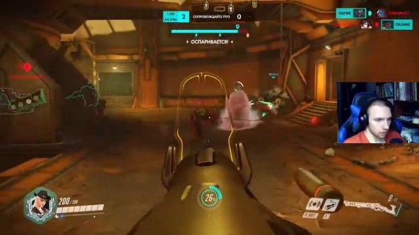 Новое начало