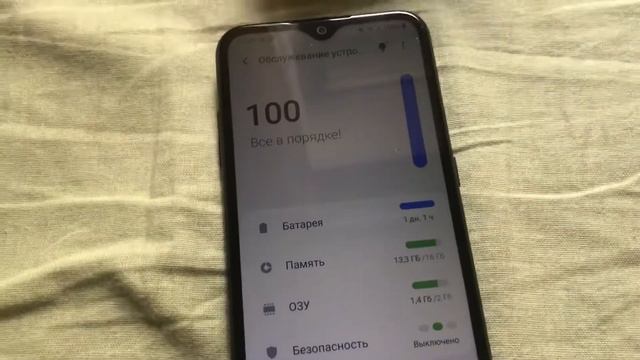Отзыв про Samsung a01 2020 смотреть онлайн