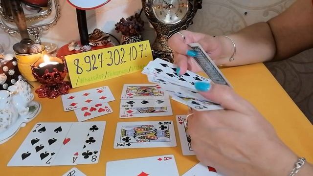 Король крести ♣️?общий расклад ? смотреть онлайн