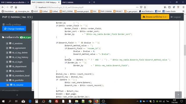 PHPCIMANIA - PHP MySQL Display Data Master-Detail смотреть онлайн