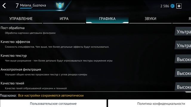 Cyberpunk 2077 на андроид [ ТРЕШ-ОБЗОР ] смотреть онлайн