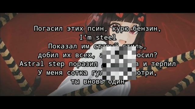 пою астрал степ смотреть онлайн