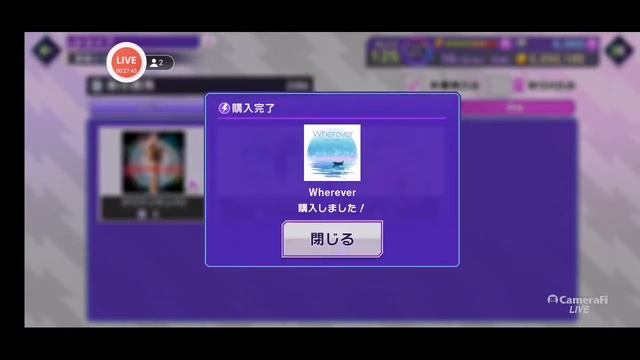 D4DJ Groovy Mix, Jiken File 001 Tantei-Dan to Shinshutsukibotsu no Kaijin смотреть онлайн