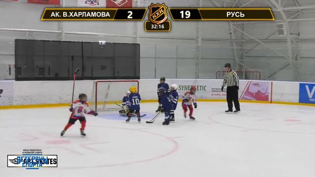 2015 ЧЕМПИОНАТ МОСКВЫ КХК /ХК АКАДЕМИЯ ВАЛЕРИЯ ХАРЛАМОВА/ - /ХК РУСЬ 4/ смотреть онлайн