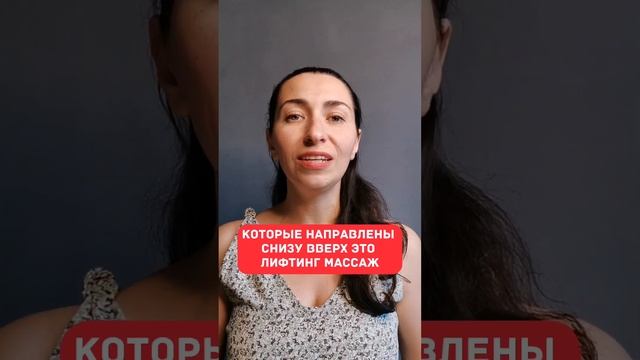Как правильно делать массаж смотреть онлайн