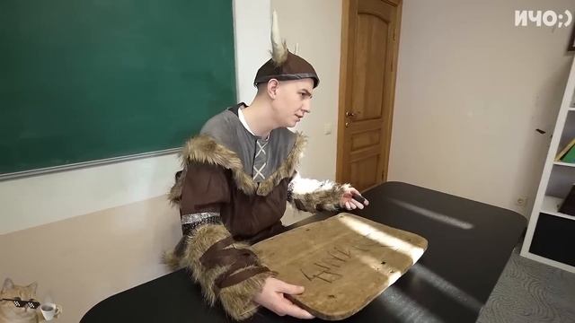 Муд Влад А4 демотиватор (Типы Учителей в школе) смотреть онлайн