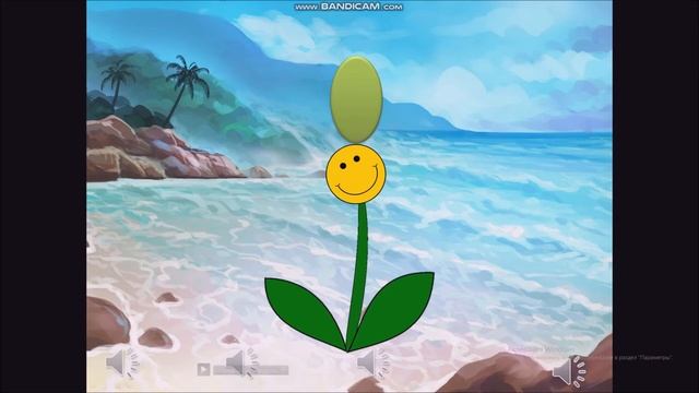 Цветик семицветик смотреть онлайн