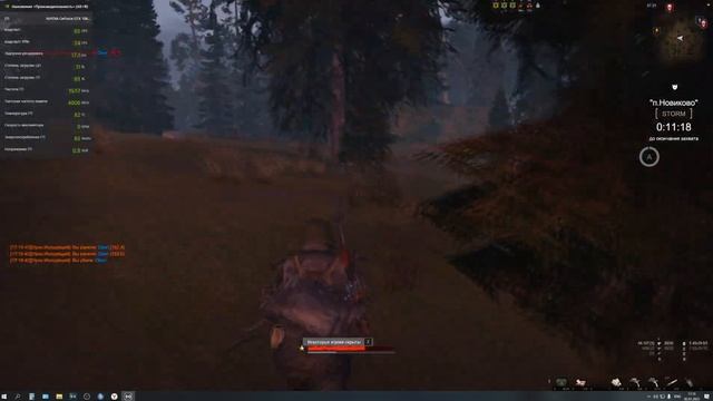 Stalker Online - Захват Новиково 02.01.2023 смотреть онлайн