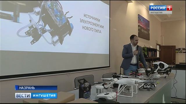 «Основы разработки и применение беспилотных авиационных систем» смотреть онлайн
