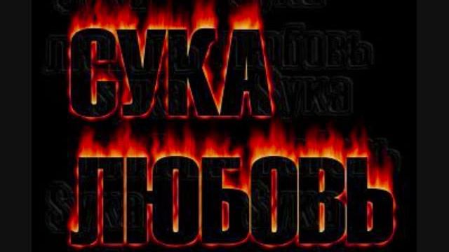 face2face в обьятиях ночи смотреть онлайн