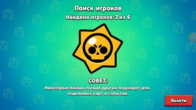 Браво старс смотреть онлайн