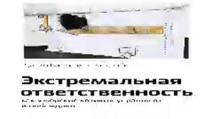 Джоко Виллинк и Лейф Бабин   Smart Reading   00   Экстремальная ответственность как «морские котики