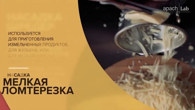 Обзор профессиональной овощерезки Hurakan HKN ATHOS 05M смотреть онлайн