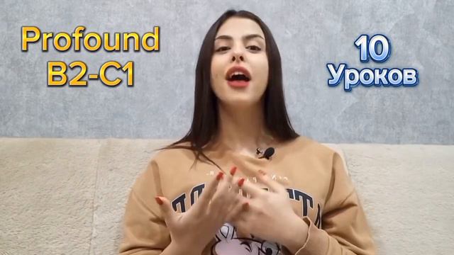 КАЖДЫЙ ДОЛЖЕН ЗНАТЬ Эти 100 Слов | уровень B1, слова и фразы на английском языке с переводом смотреть онлайн