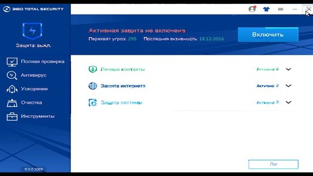 Что делать если не заходит в вайм ворлд? (ОТВЕТ ТУТ) смотреть онлайн